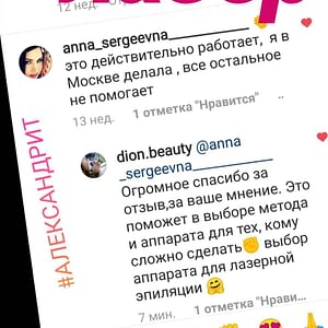 Screenshot_2019-11-14-15-26-23-479_com.instagram.android
